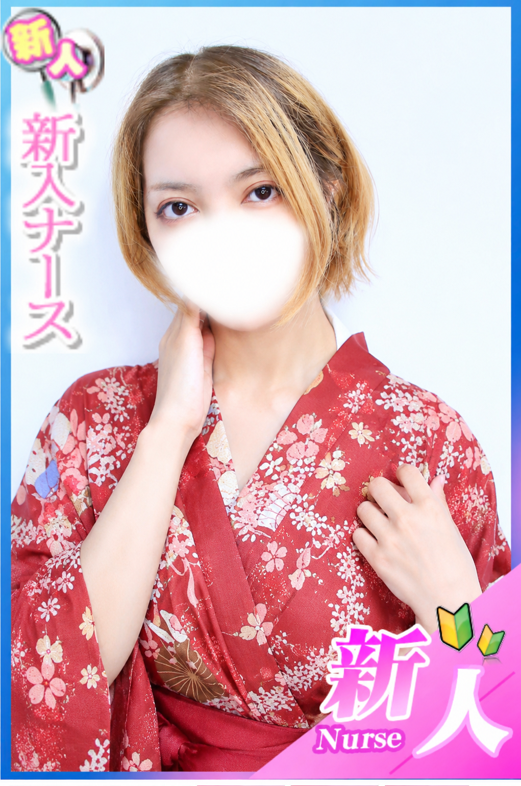 れん写真とプロフィールへ