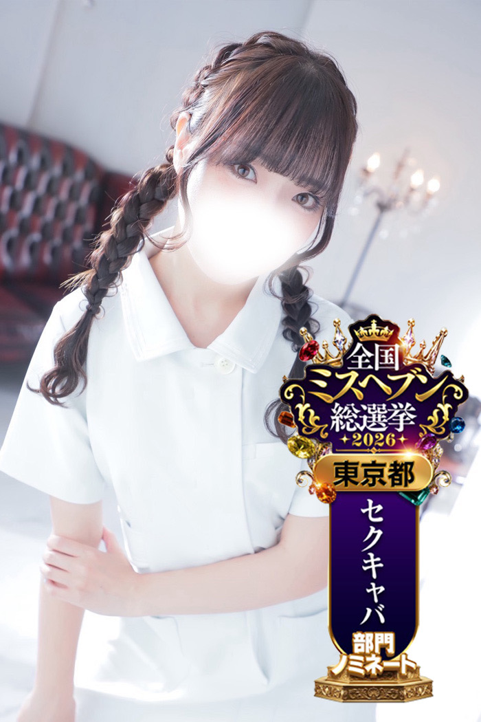 ぐみ