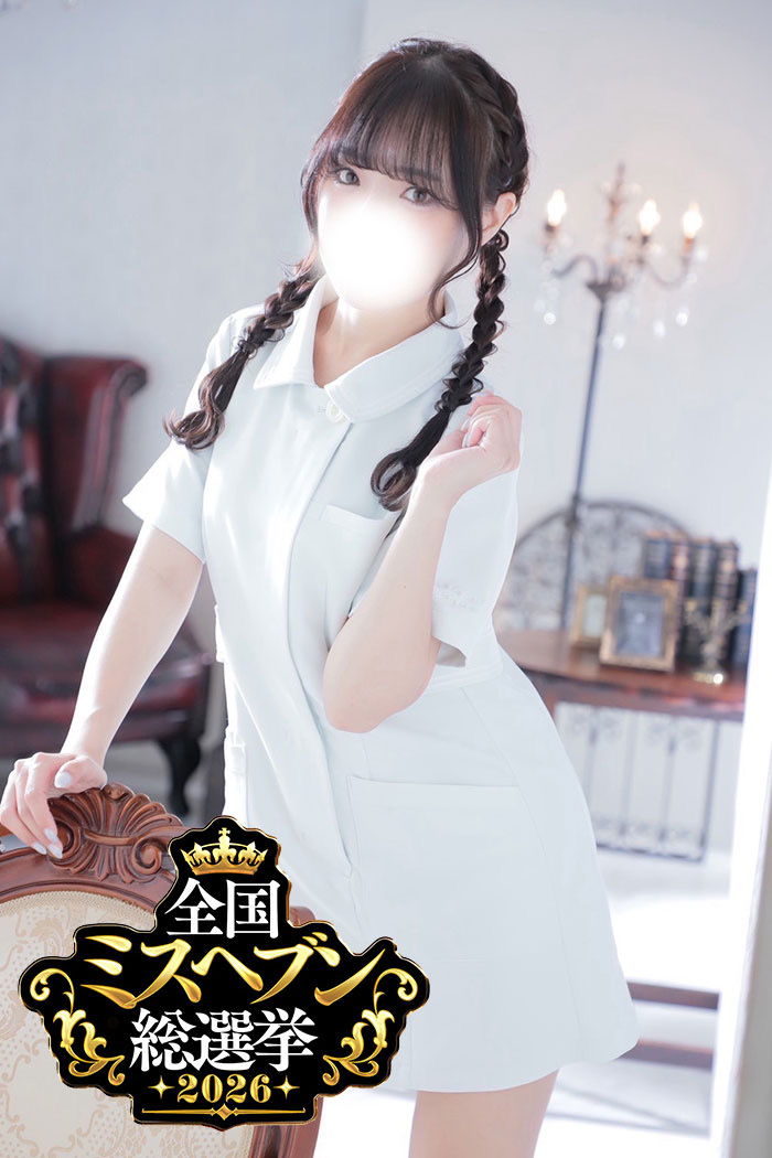 ぐみ